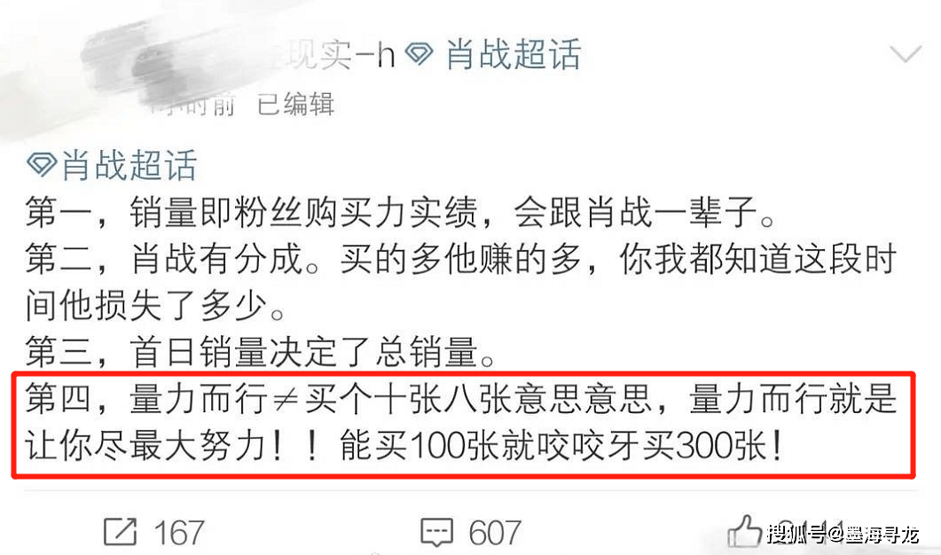 澳门一肖中100%期期准,实地研究解释定义_特供款80.45