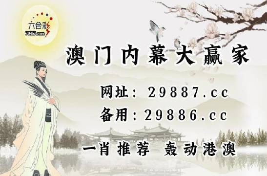 全球合作伙伴 第6页